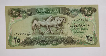 Iraq 25 Dinars 1981 P72 N2 Used ( Three Arabian Horses )