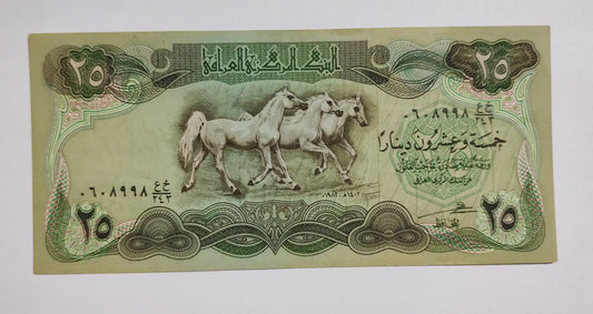 Iraq 25 Dinars 1981 P72 N2 Used ( Three Arabian Horses )