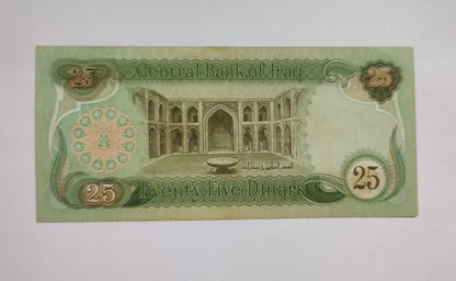 Iraq 25 Dinars 1981 P72 N2 Used ( Three Arabian Horses )