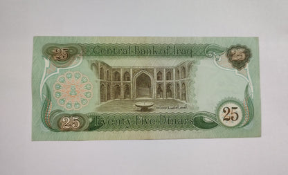 Iraq 25 Dinars 1981 P72 N3 Used ( Three Arabian Horses )