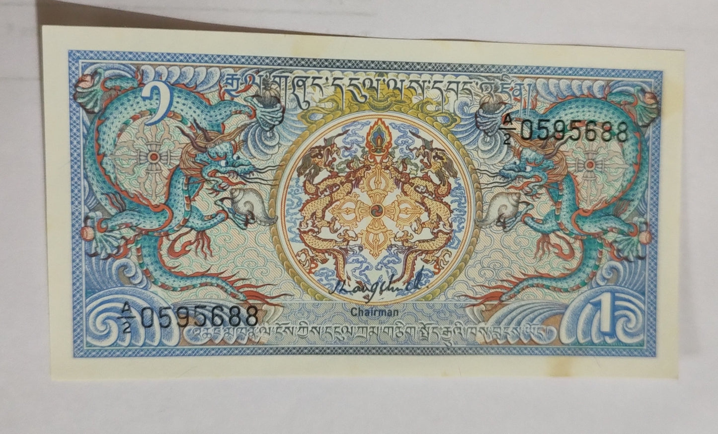 Bhutan 1 Ngultrum 1986 P12a aUNC with stains  - World Bank note collection