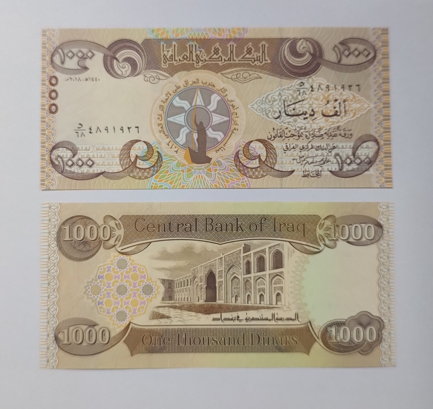 Iraq – 1000 Dinars 2018 Condition UNC (World Heritage)