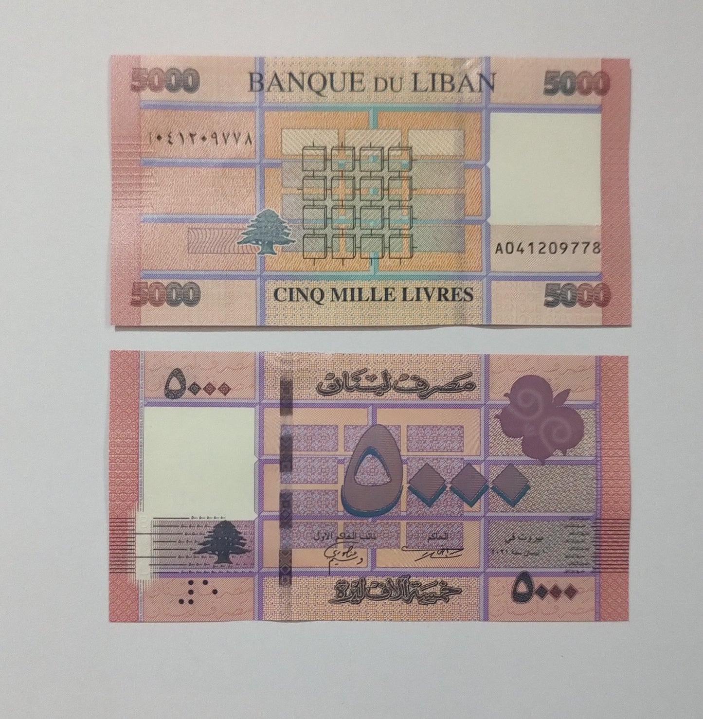Lebanon 5000 Livres 2021 P91 UNC Banknote - Collectible