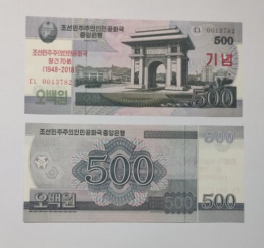 NORTH KOREA 500 WON 2018  Circulating commemorative banknotes UNC