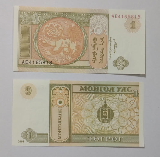 Mongolia 1 Tugrik 2008 P61Aa UNC - ZealhobbieZ