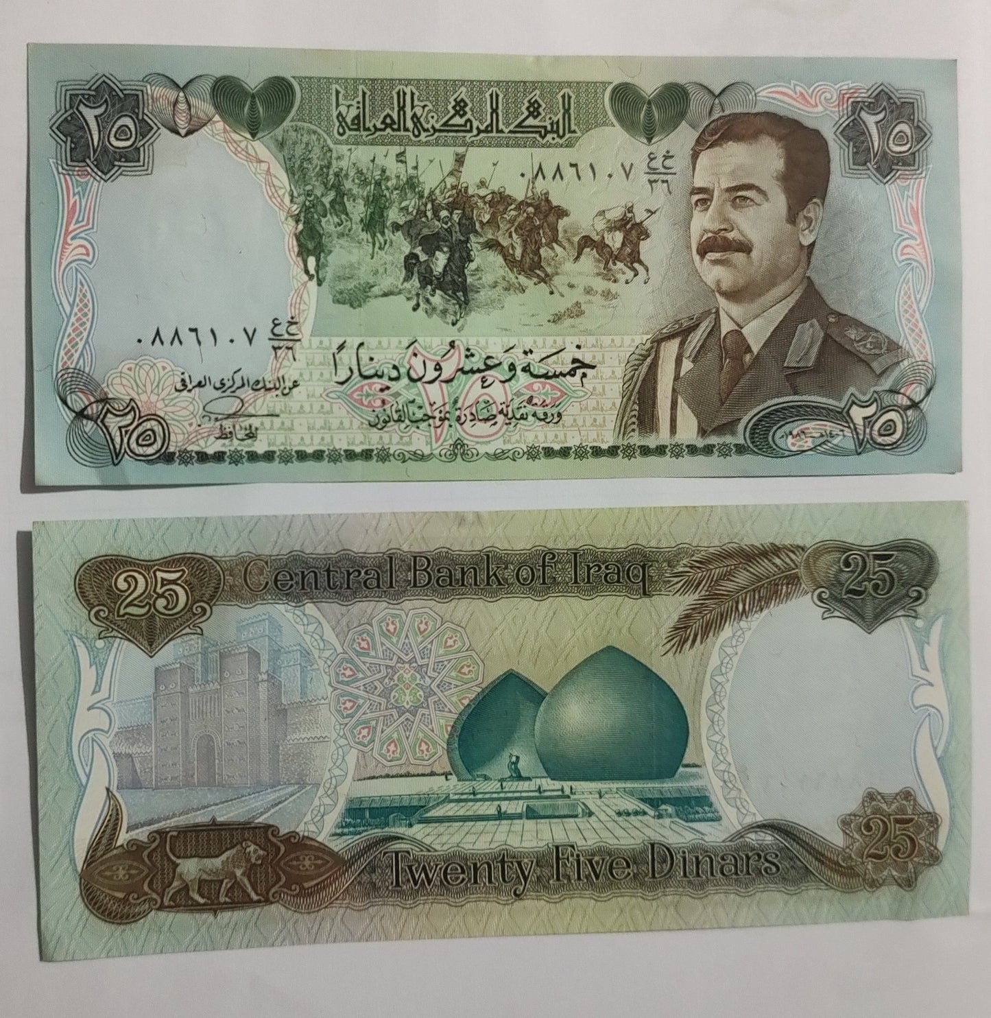 IRAQ 25 DINAR 1986 P73 UNC (SADDAM HUSSEIN )