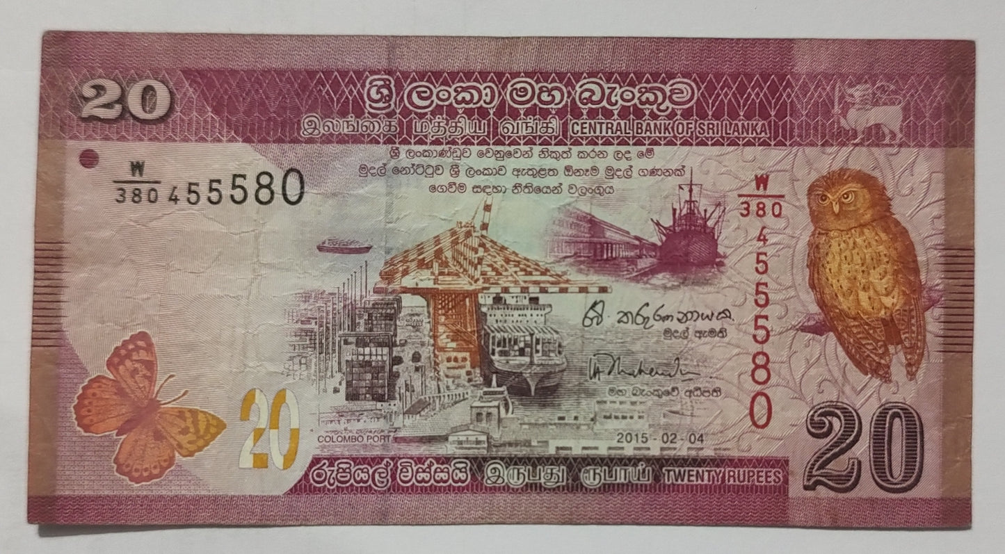 Sri Lanka 20 Rupees 2015 P123 c Used Banknote