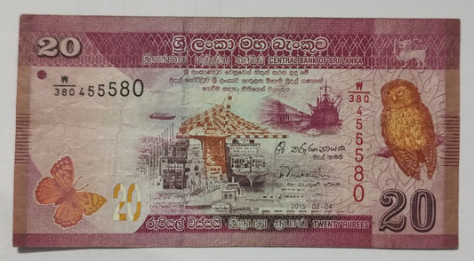 Sri Lanka 20 Rupees 2015 P123 c Used Banknote