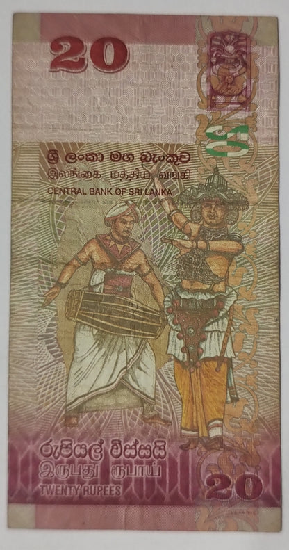 Sri Lanka 20 Rupees 2015 P123 c Used Banknote
