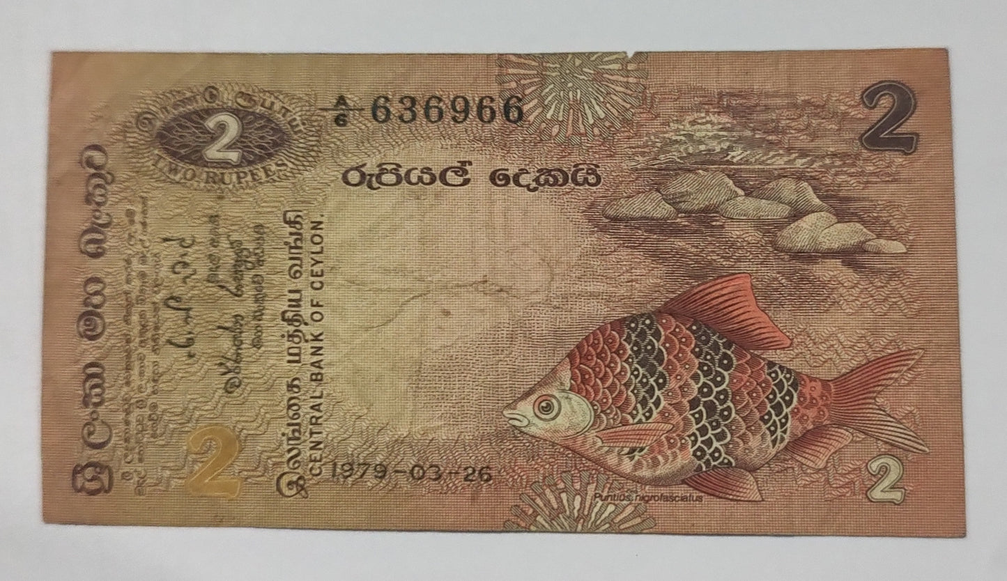 Srilanka 2 Rupees 1979 P83 Used N1
