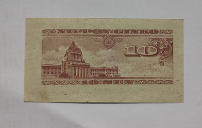 JAPAN 10 SEN 1947 P-84 USED N2