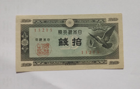 JAPAN 10 SEN 1947 P-84 USED N1