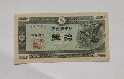 JAPAN 10 SEN 1947 P-84 USED N2