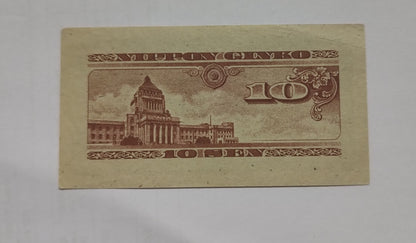 JAPAN 10 SEN 1947 P-84 USED N1