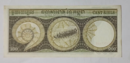 CAMBODIA 100 RIELS 1957-75 P-8c(2) used note
