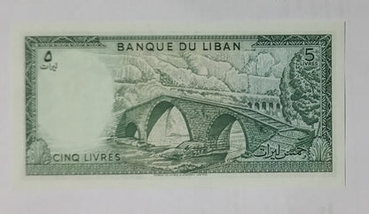 Lebanon 5 Livres 1986 P62d UNC banknote