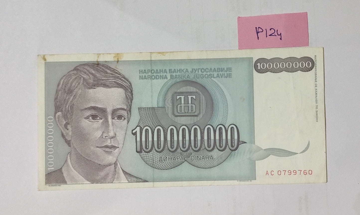 Yugoslavia 100 000 000 Dinara 1993 P124 Used - ZealHobbieZ