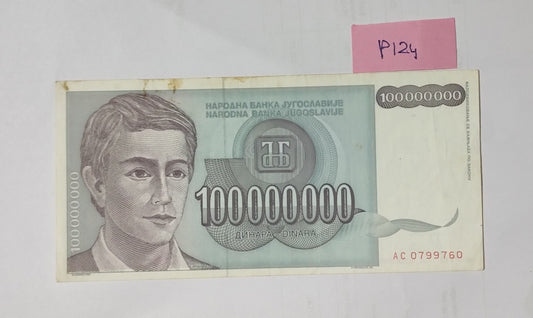 Yugoslavia 100 000 000 Dinara 1993 P124 Used - ZealHobbieZ