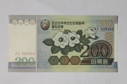 NORTH KOREA 200 WON 2005 P-48 Used