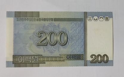 NORTH KOREA 200 WON 2005 P-48 Used