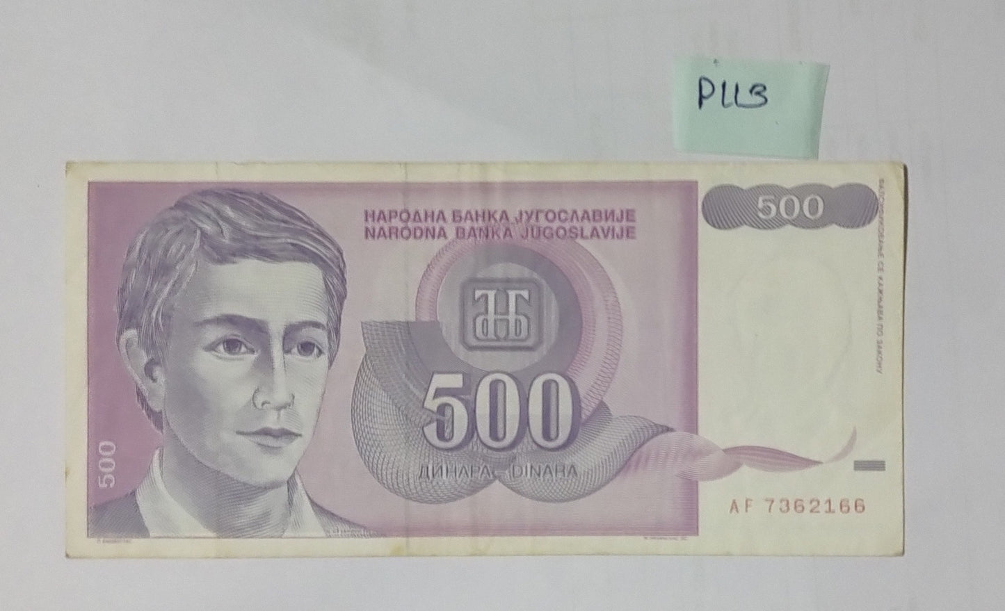Yugoslavia 500 Dinara 1992 P113 Used N1 - ZealHobbieZ