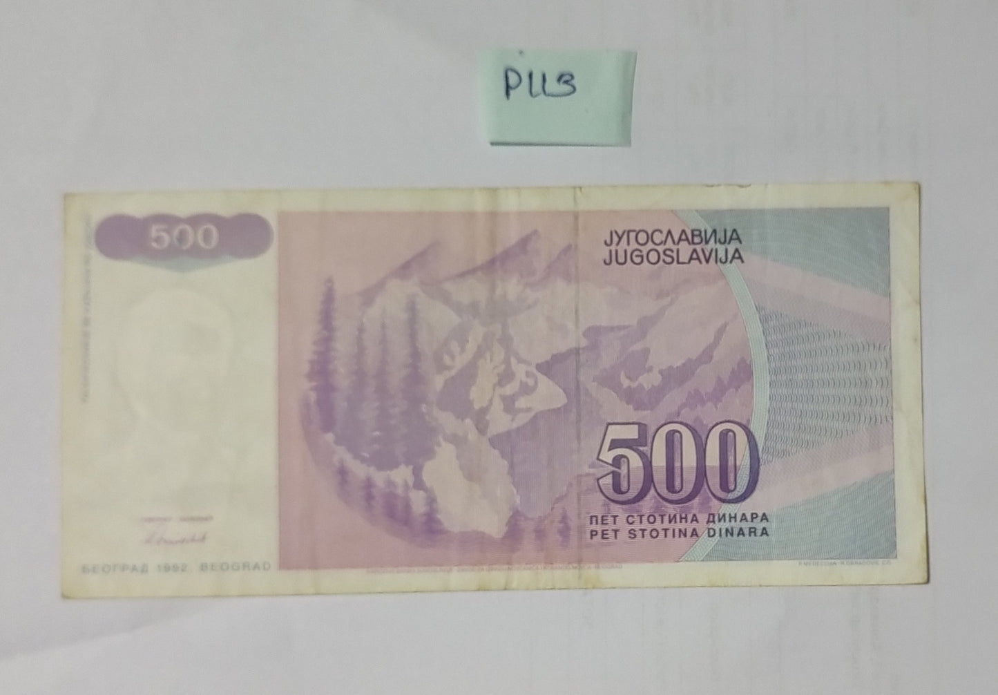 Yugoslavia 500 Dinara 1992 P113 Used N1 - ZealHobbieZ
