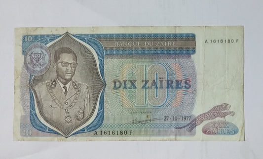 Zaire 10 Zaïres 1977   P23  Used N2 - World Bank note collection