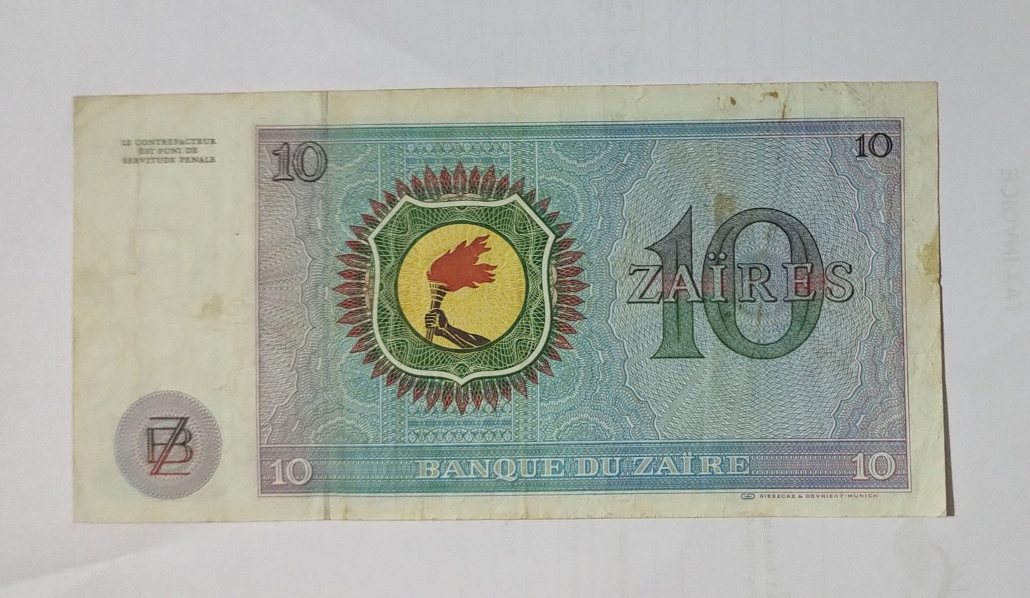 Zaire 10 Zaïres 1977   P23  Used N2 - World Bank note collection
