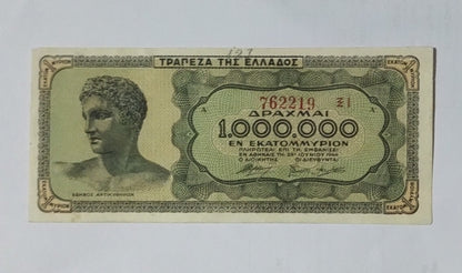 german occupation of greece  10 million drachma  P127b(1) 1944 used N2