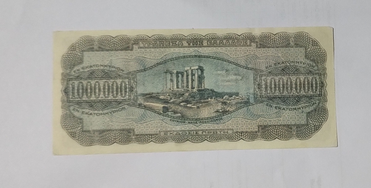 german occupation of greece  10 million drachma  P127b(1) 1944 used N2