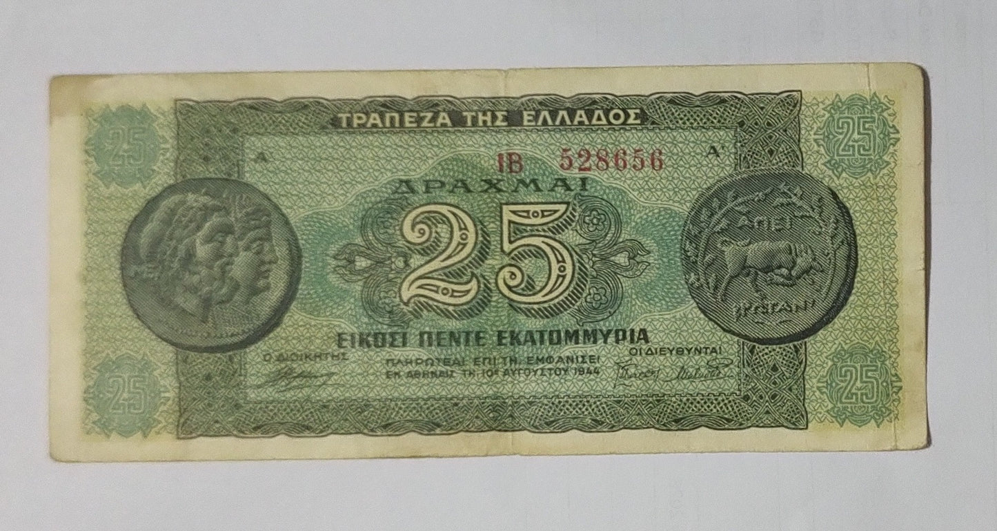 GREECE 25 million  DRACHMAI 1944 P-130 N3 heavily USED