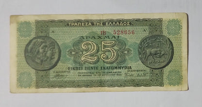 GREECE 25 million  DRACHMAI 1944 P-130 N3 heavily USED