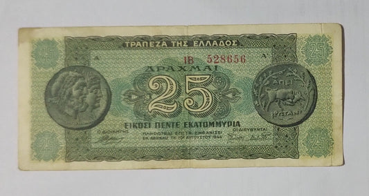 GREECE 25 million  DRACHMAI 1944 P-130 N3 heavily USED