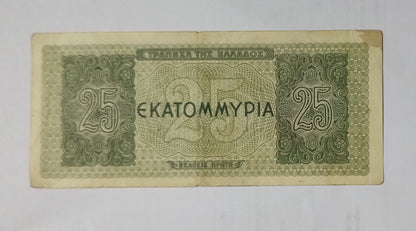 GREECE 25 million  DRACHMAI 1944 P-130 N3 heavily USED