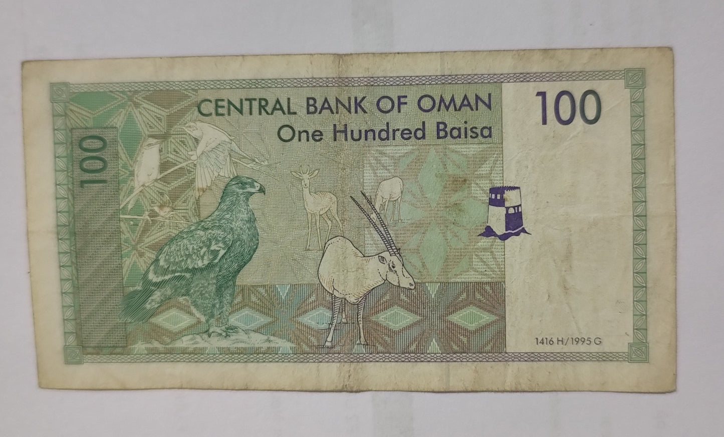 Omen 100 baisa  1995 P31 used N4