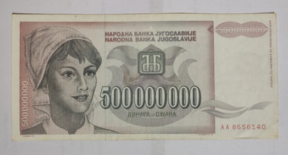 Yugoslavia 500 Million Dinara - P125 Hyperinflation Banknote N1