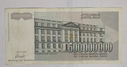 Yugoslavia 500 Million Dinara - P125 Hyperinflation Banknote N1