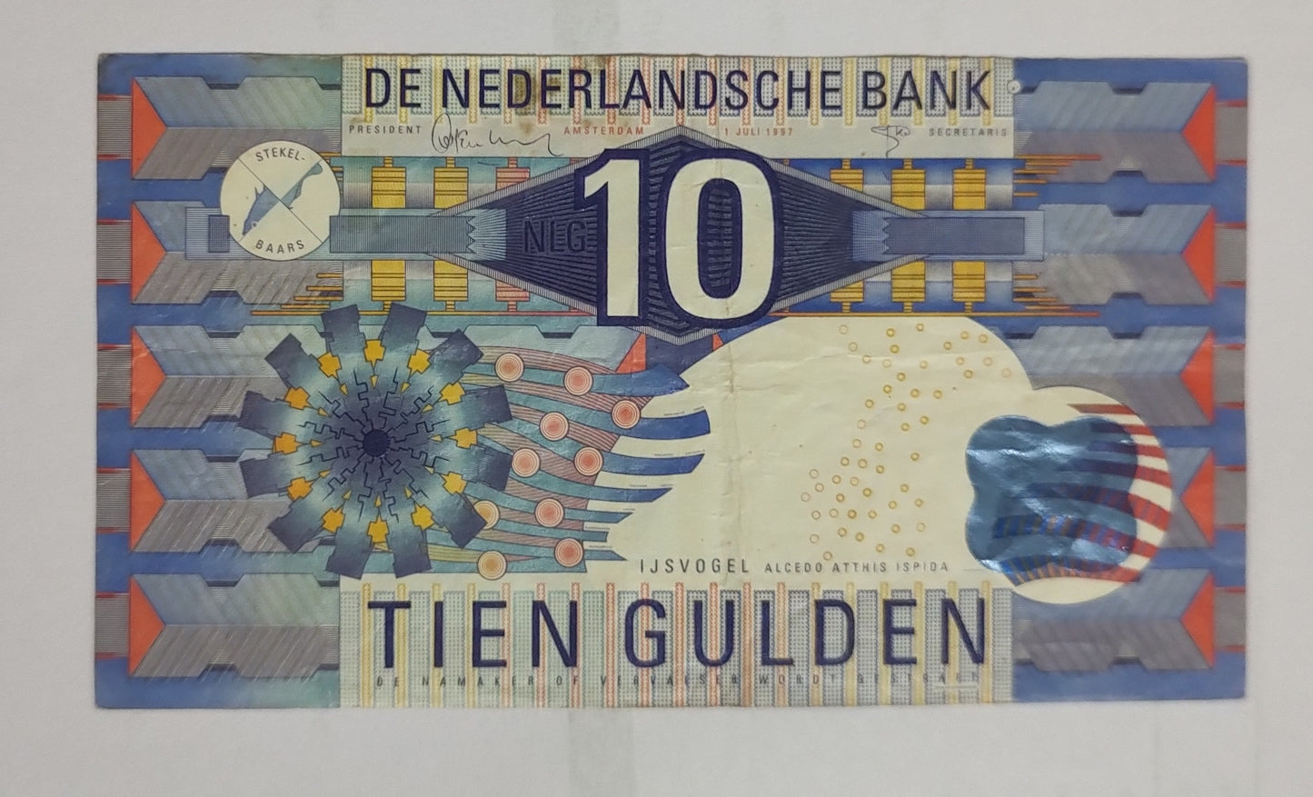 NETHERLANDS 10 GULDEN 1997 P99 USED