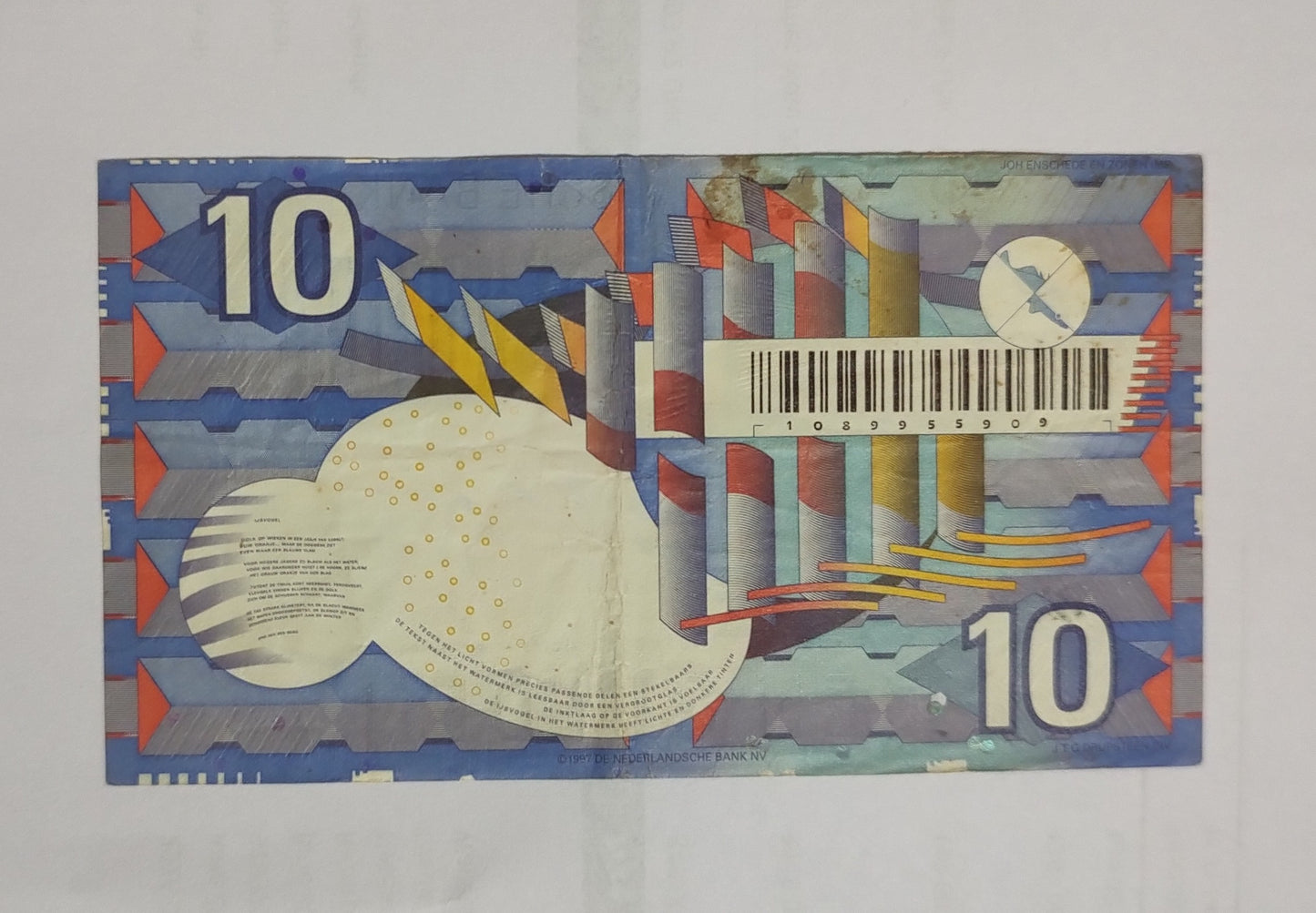 NETHERLANDS 10 GULDEN 1997 P99 USED