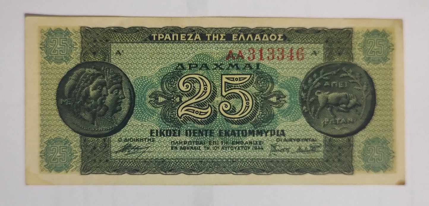 GREECE 25 million  DRACHMAI 1944 P-130 N3 USED