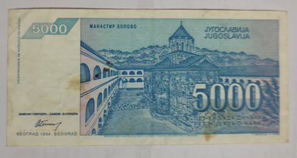 Yugoslavia 5000 Dinara 1994 P141 - Hyperinflation Banknote N1
