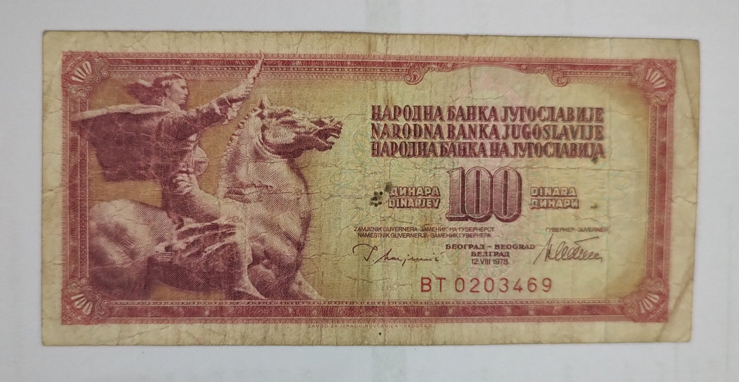 Yugoslavia 100 Dinara 1973 P90c Used - ZealHobbieZ