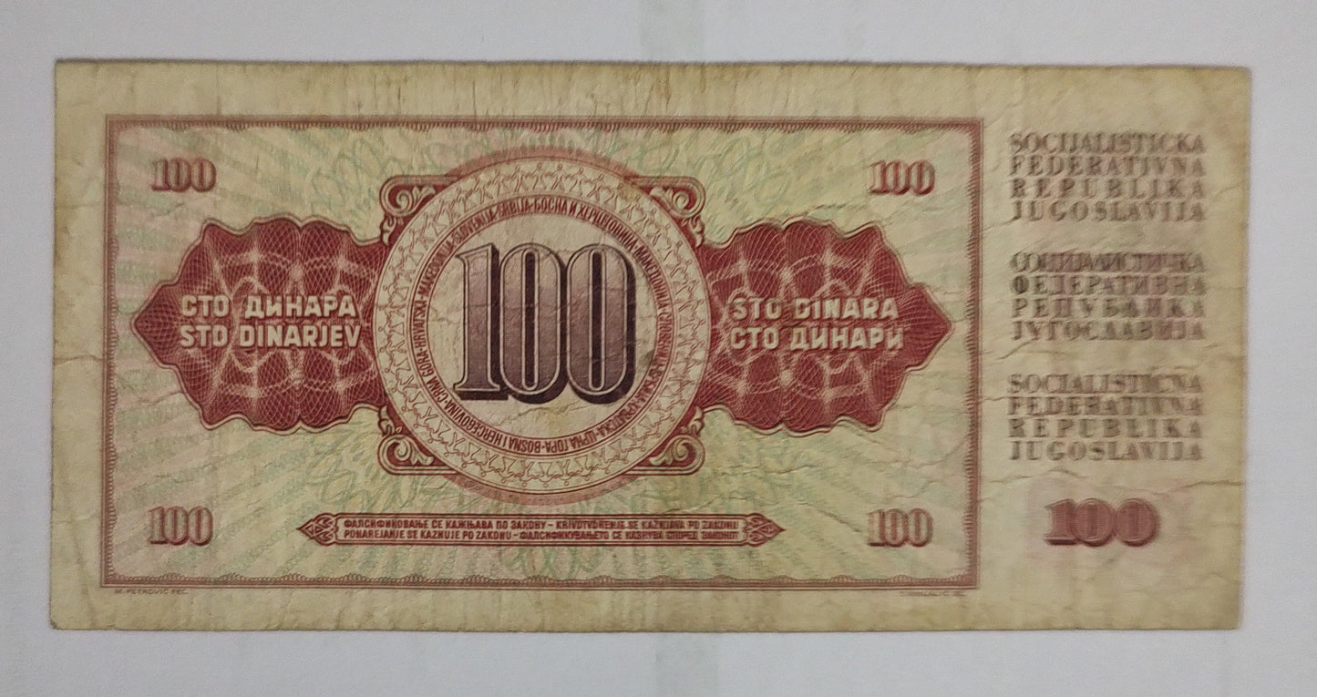 Yugoslavia 100 Dinara 1973 P90c Used - ZealHobbieZ