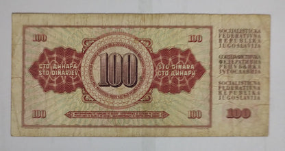 Yugoslavia 100 Dinara 1973 P90c Used - ZealHobbieZ