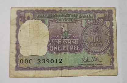 India 1 Rupee  1980 Used Malhotra Signature 1980 N1