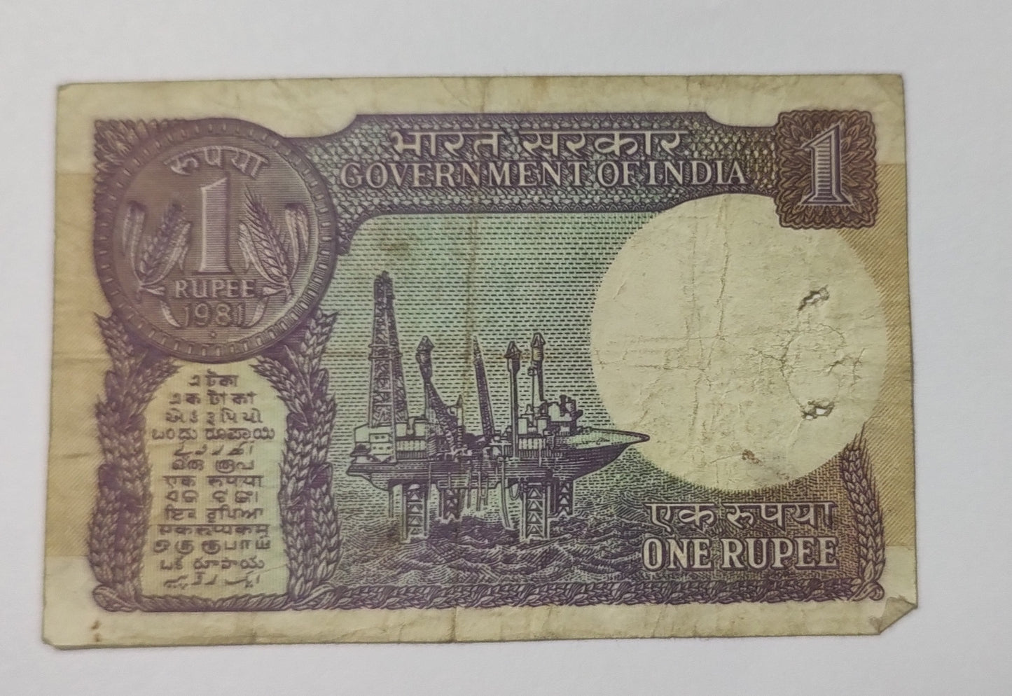 India 1 Rupee 1981 P78 Used Malhotra Signature  N1