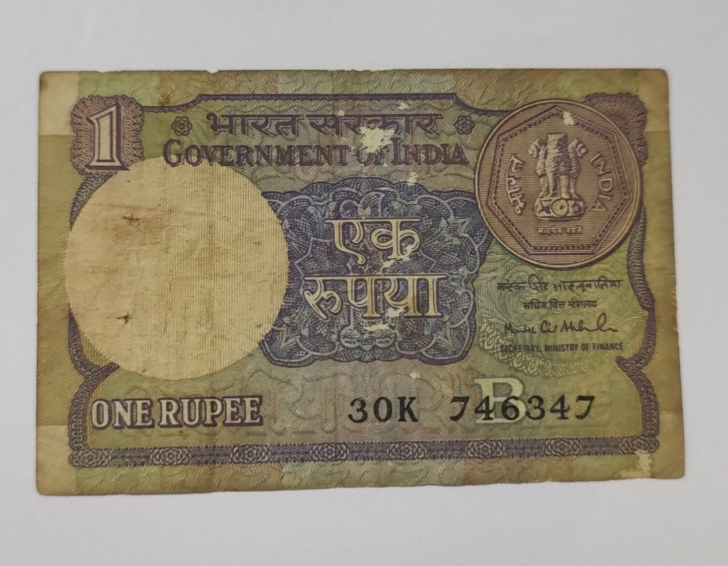 India 1 Rupee Note 1991 P78Ag Used Montak Singh Ahluwalia Signature N1