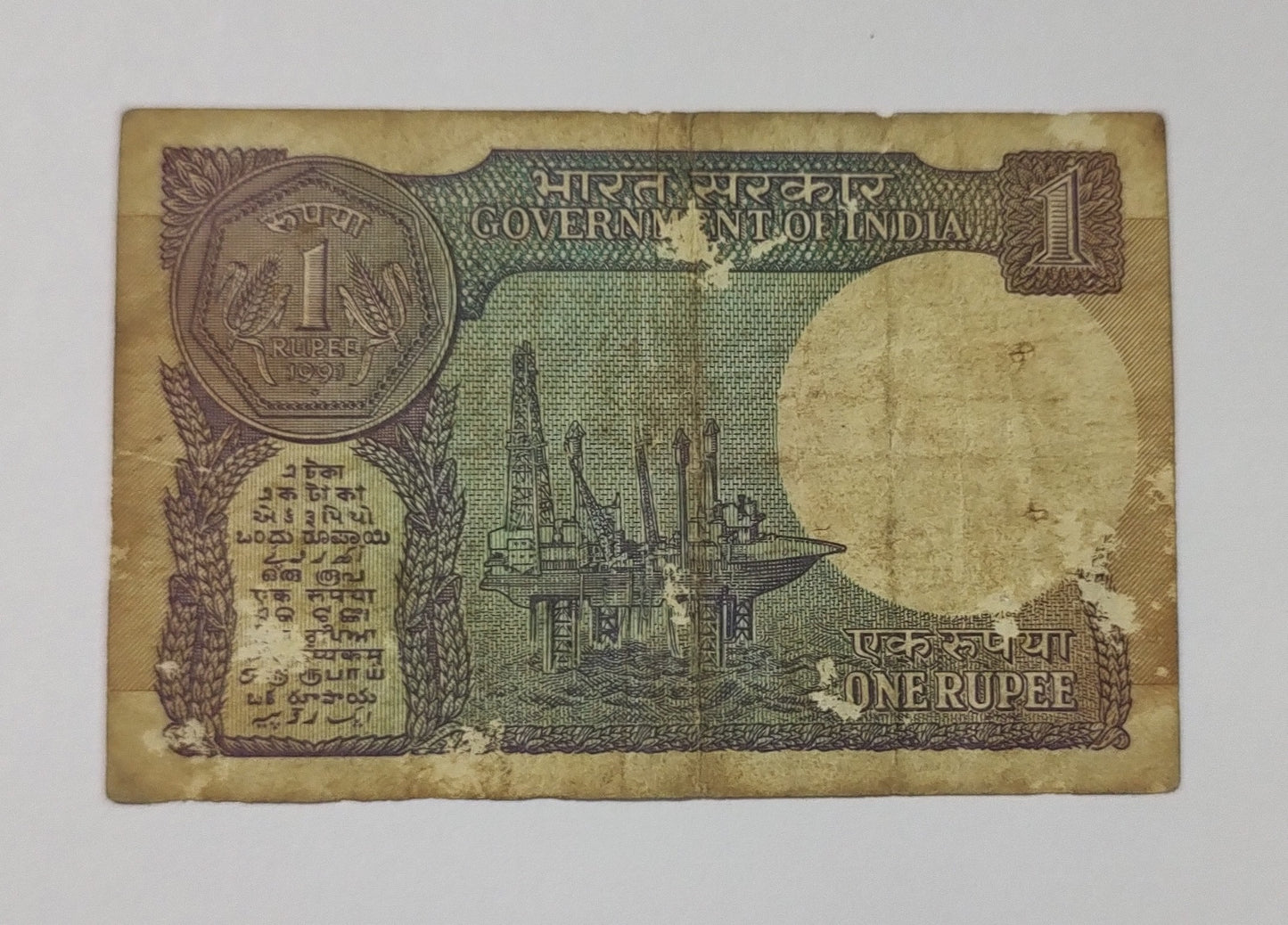 India 1 Rupee Note 1991 P78Ag Used Montak Singh Ahluwalia Signature N1