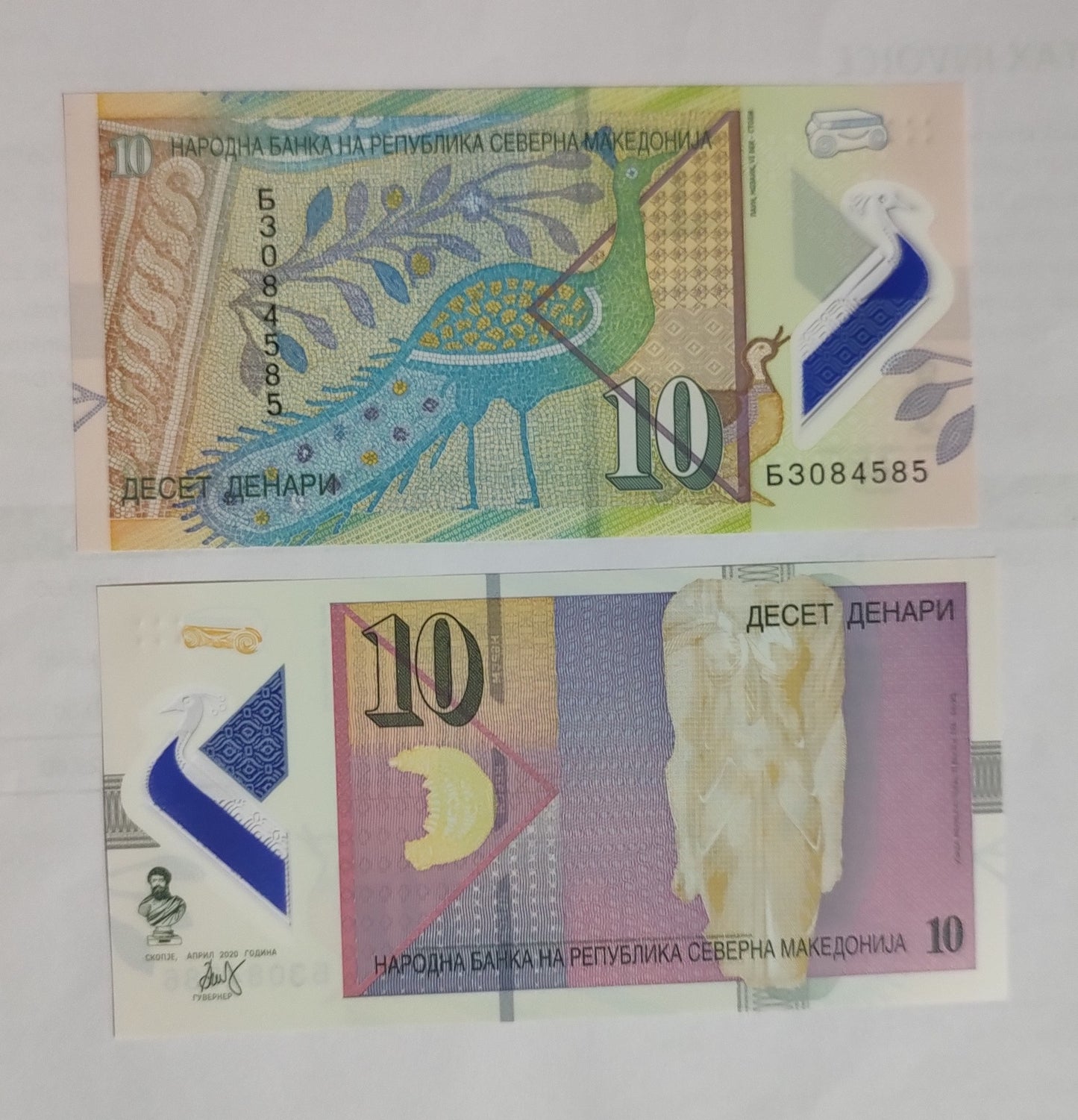 North Macedonia 10 Denars polymer 2020 UNC