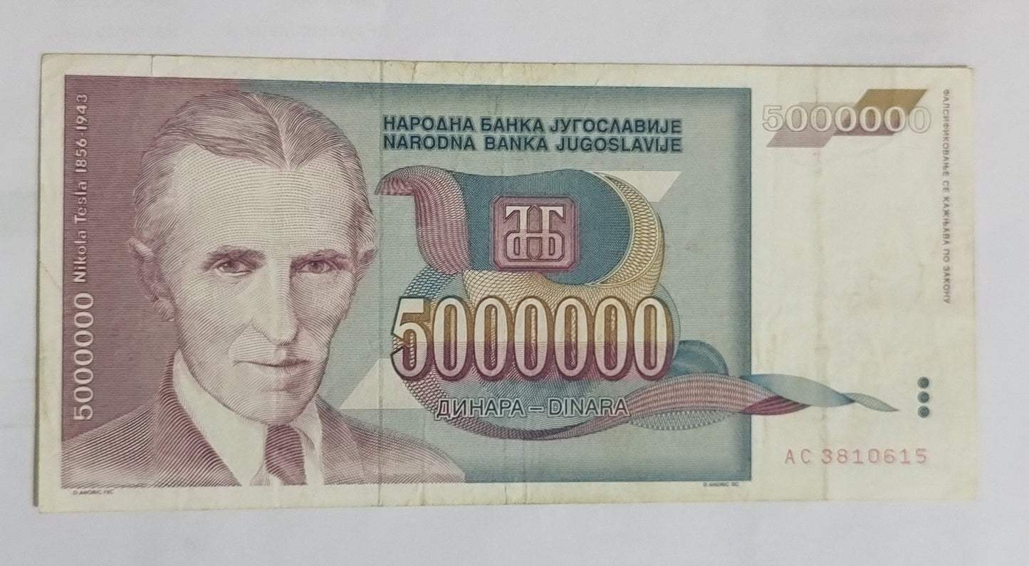 yugoslavia 5,000,000 dinara 1993 P121 Used (TESLA) N2
